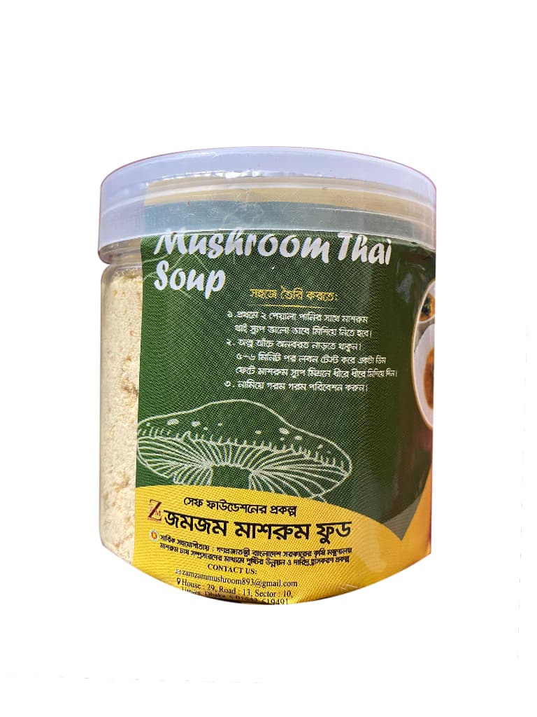 Mushroom Thai Soup