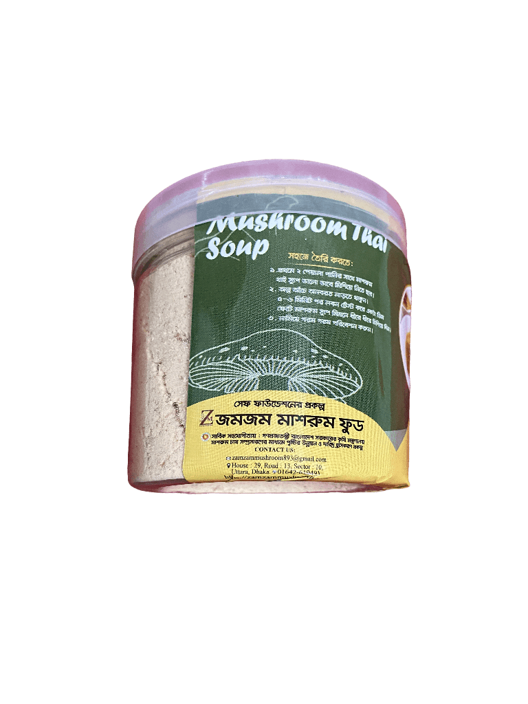 Thumbnail of Mushroom Thai Soup