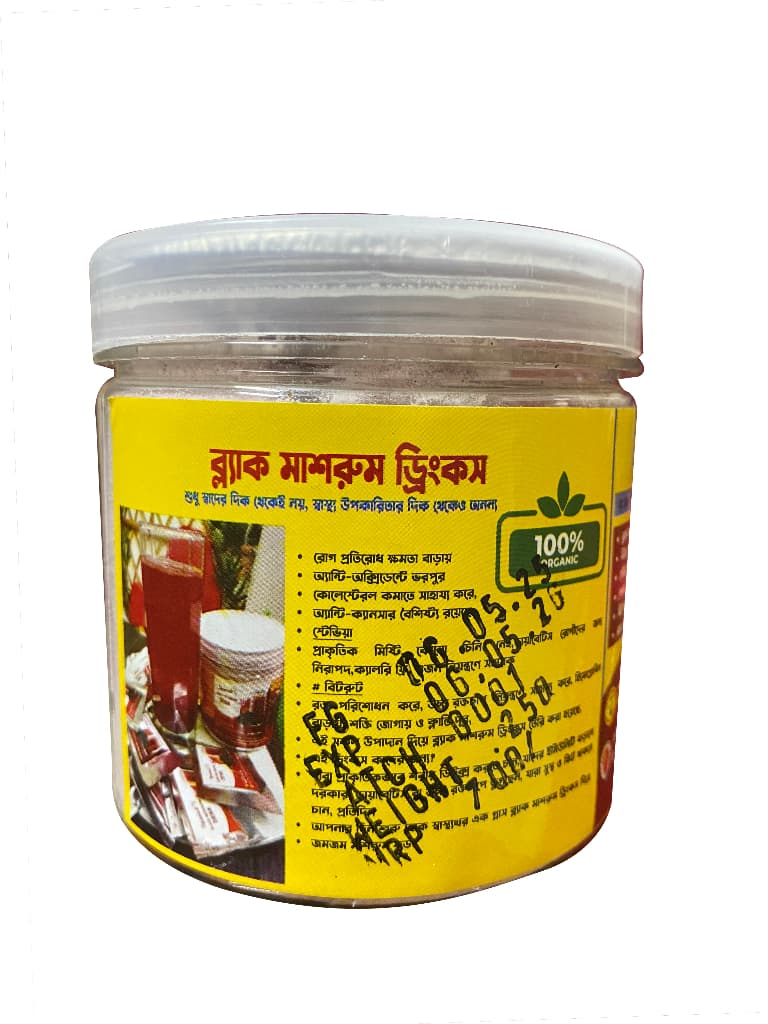 Thumbnail of Black Mushroom Drink
